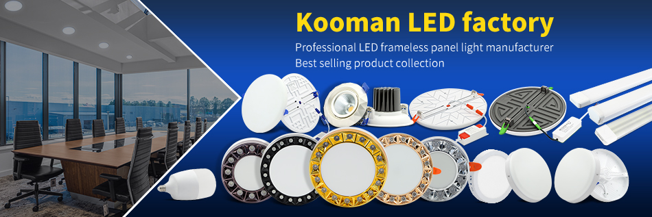 Kooman(Zhongshan) Energy-Saving Technology Co., LTD
